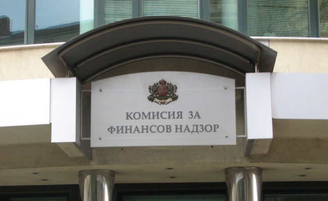 Комиссия по финансовому надзору Болгария